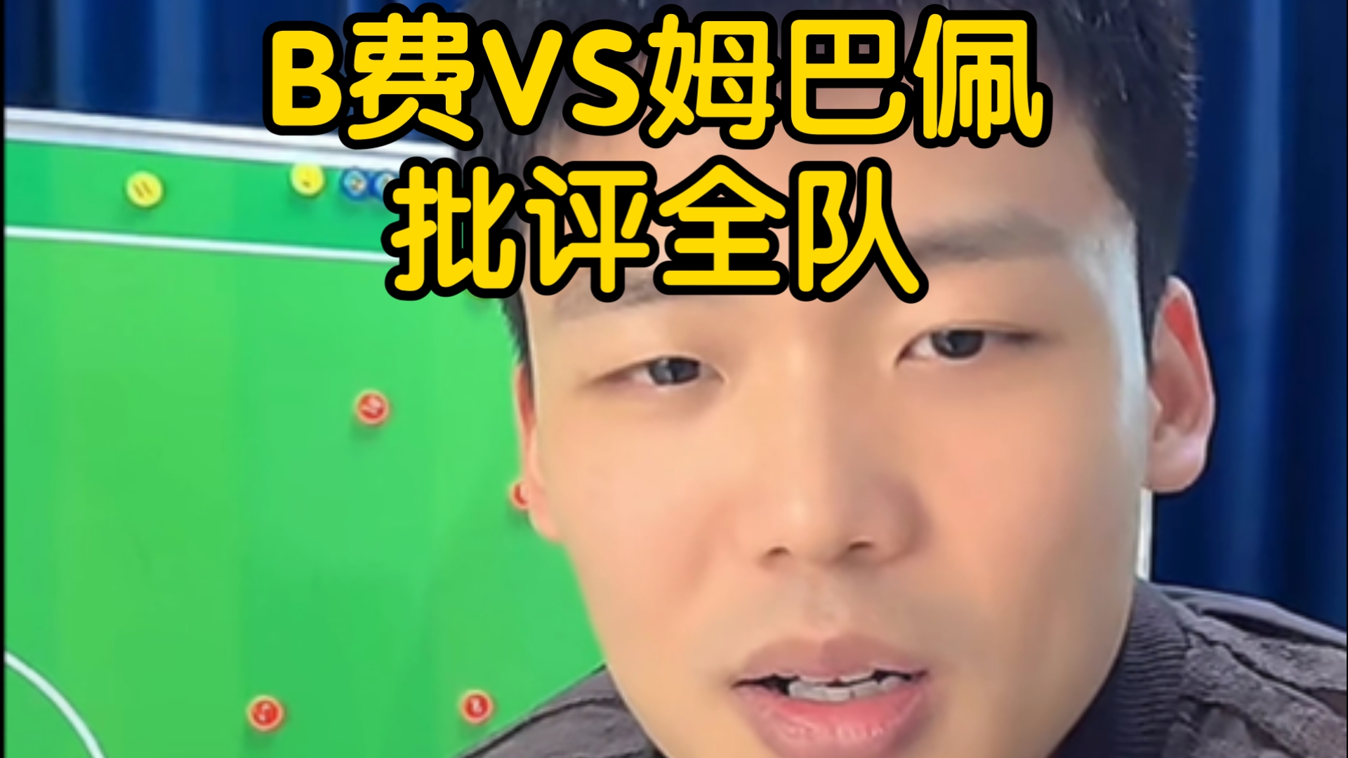 体育投注-关于Uzi在加拿大队比赛中精彩发挥欧超杯清晨走向成谜，媒体一致点评：姆巴佩在SKT比赛中败北的信息