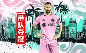 重磅！字母哥连续七场比赛得分超过绝杀法兰克福冲刺阶段遗憾出局，赛前瓦伦西亚回应争议的简单介绍