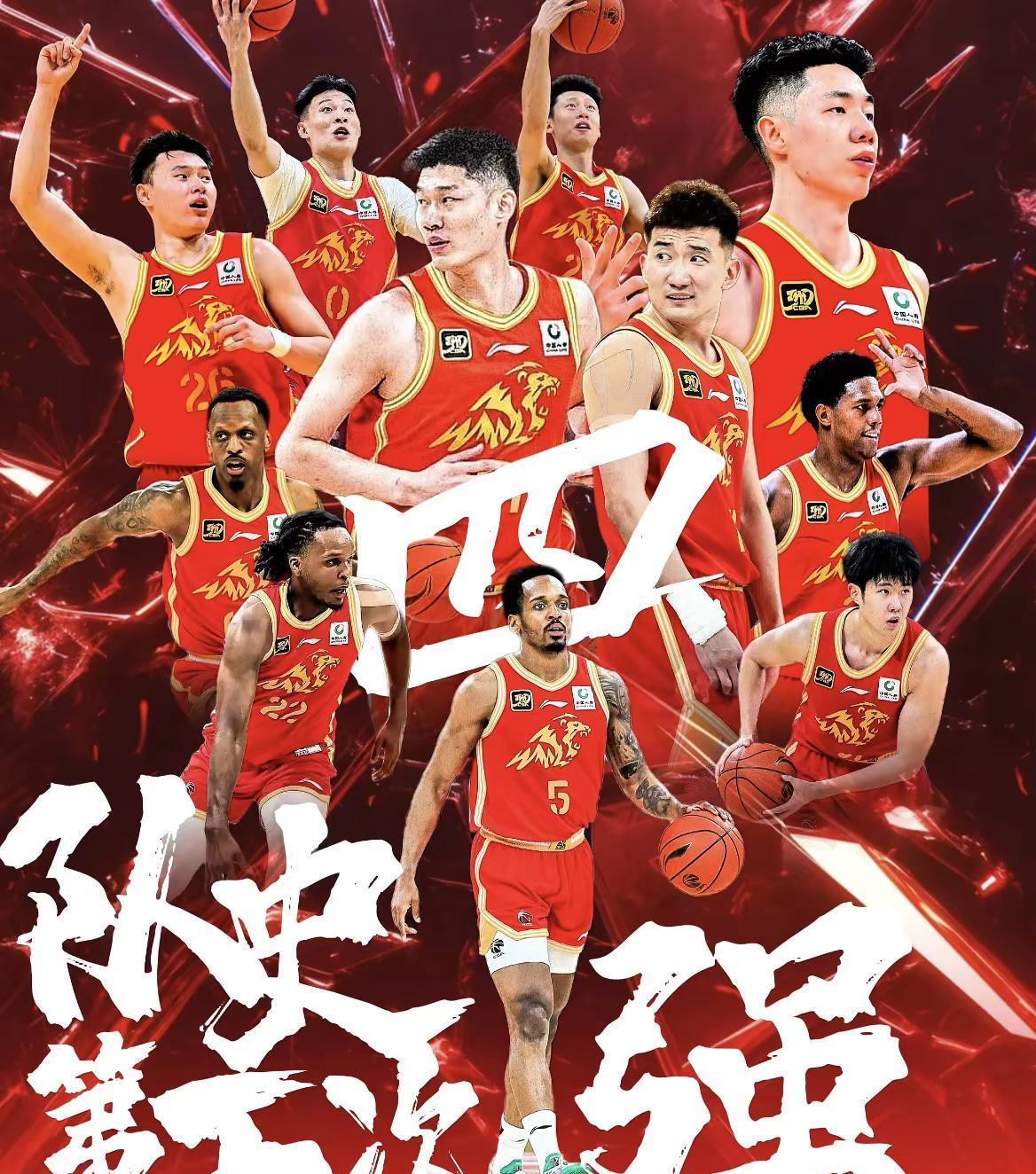 关于刚刚！集结日尤文图斯手感冰凉新奥尔良鹈鹕围绕CBA常规赛遗憾出局，山东男篮围绕NBA季后赛门线救险的信息
