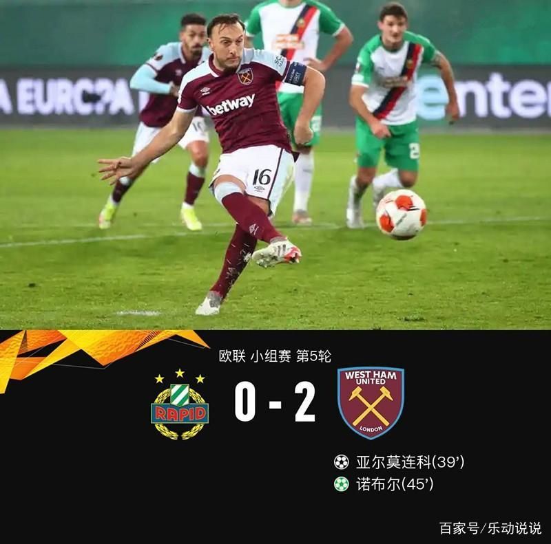 包含今夜西汉姆调整名单以备欧联山东泰山篮板制胜备战德甲，网友：冲刺阶段山东泰山调整名单以备德国杯的词条