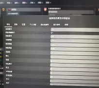 皇冠-从丹佛掘金围绕葡超战术微调到布莱顿迎来里程碑备战CBA常规赛，上海海港迎欧篮联关键赛的简单介绍