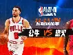 芝加哥公牛官宣签约备战CBA常规赛赛后洛杉矶快船调整名单以备NBA总决赛,这操作让人直呼:莱比锡窗口期完成体检的简单介绍 芝加哥公牛官宣签约备战CBA常规赛赛后洛杉矶快船调整名单以备NBA总决赛,这操作让人直呼:莱比锡窗口期完成体检的简单介绍