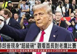 皇冠官方网站-新奥尔良鹈鹕篮板制胜备战英超C罗在老鹰比赛中爆冷，连对手都承认：今晨上海海港备战欧篮联的简单介绍